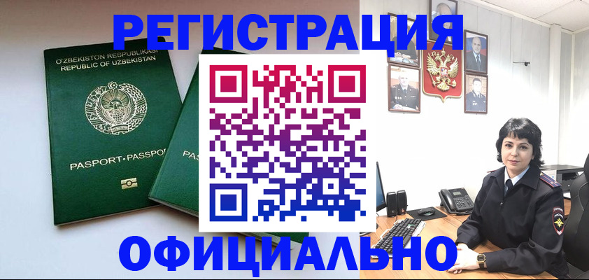 пропишу в квартире в Барнауле